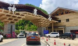 株洲神农谷 株洲神农谷